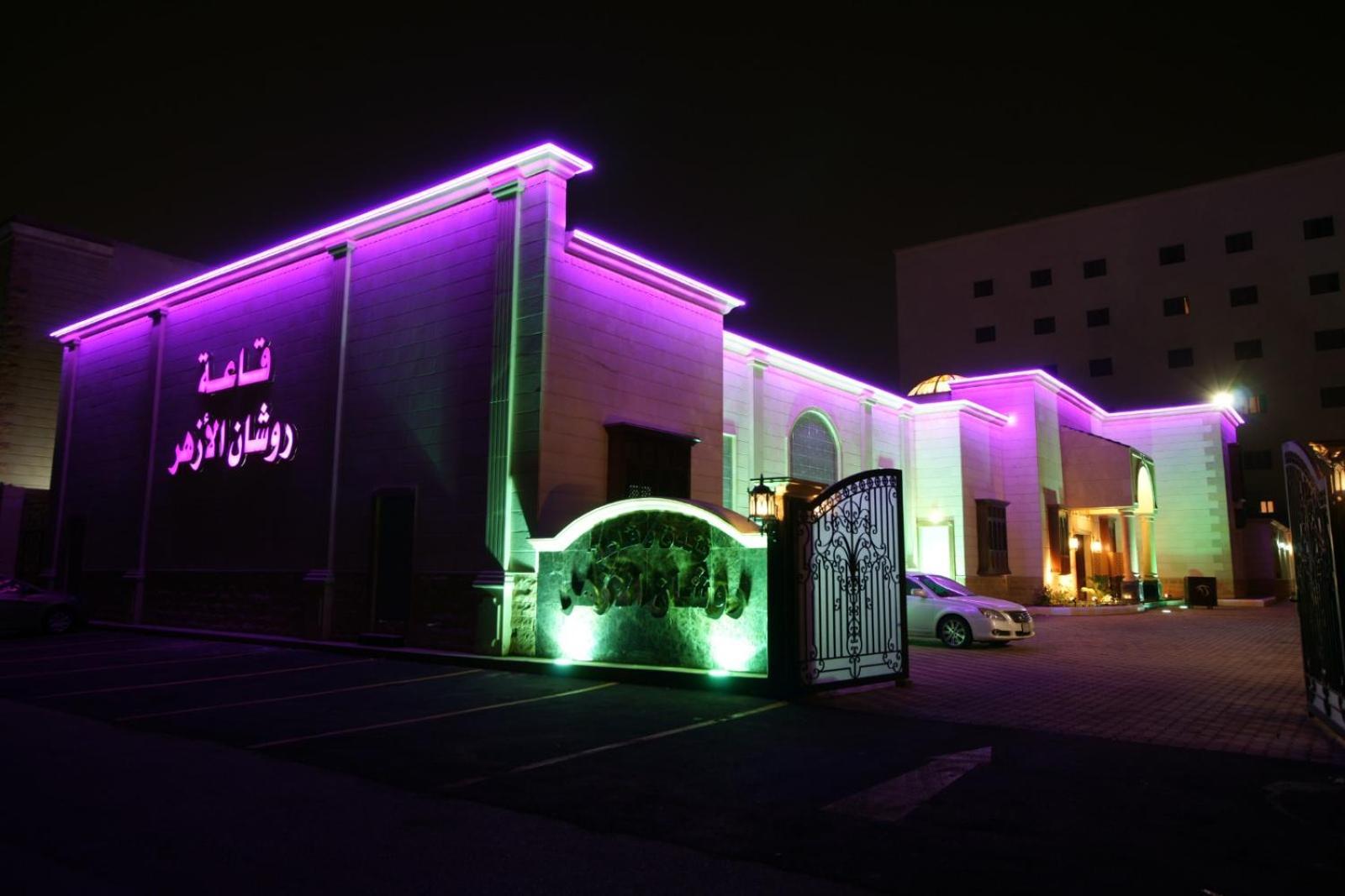 Roshan Al Azhar Hotel Jeddah Exterior foto